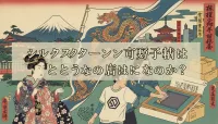 シルクスクリーンの得意分野はどのような点にあるのか？