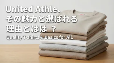 United Athle、その魅力と選ばれる理由とは？