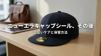 ニューエラキャップシール、その意味と文化とは？