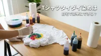 tシャツタイダイ染めは自宅で簡単にできる？